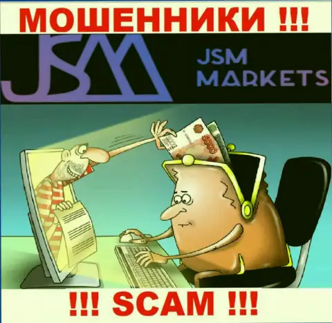 Воры JSM Markets раскручивают своих валютных игроков на разгон вложения
