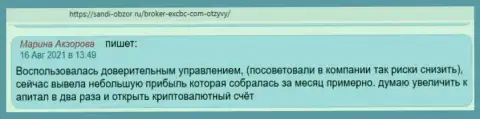 Честный отзыв internet пользователя об FOREX брокерской компании ЕИксКБК Ком на портале Sandi-Obzor Ru