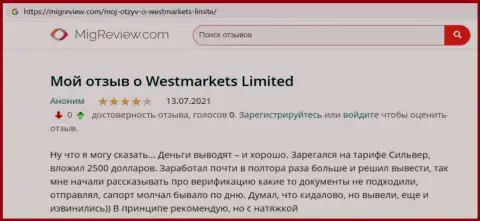 Отзыв интернет-пользователя о Форекс дилинговой организации WestMarket Limited на портале МигРевиев Ком