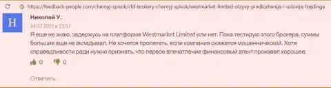 Трейдер представил свой объективный отзыв о ФОРЕКС дилинговом центре West Market Limited на онлайн-сервисе фидбек-пеопле ком