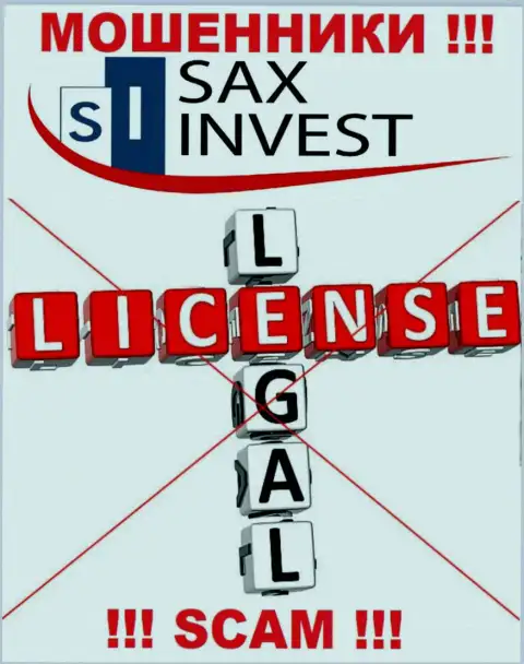 Ни на сайте Сакс Инвест, ни в сети Интернет, инфы о номере лицензии указанной организации НЕ ПРИВЕДЕНО