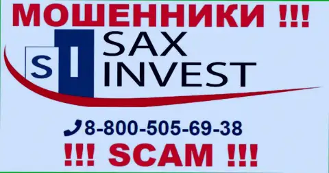 Вас с легкостью могут развести мошенники из конторы Sax Invest, будьте очень осторожны трезвонят с различных номеров телефонов