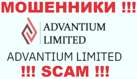 На интернет-портале AdvantiumLimited сообщается, что Advantium Limited - это их юридическое лицо, однако это не значит, что они порядочны