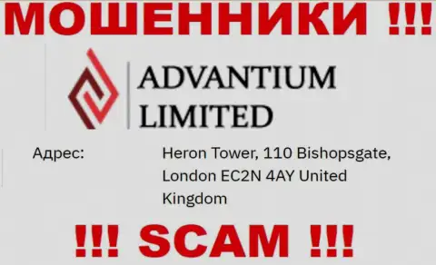 Украденные денежные активы мошенниками AdvantiumLimited Com нереально вывести, на их сайте показан ложный адрес регистрации