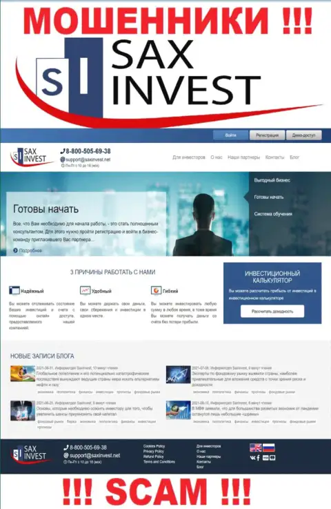 SaxInvest Net это онлайн-ресурс ворюг Сакс Инвест Лтд