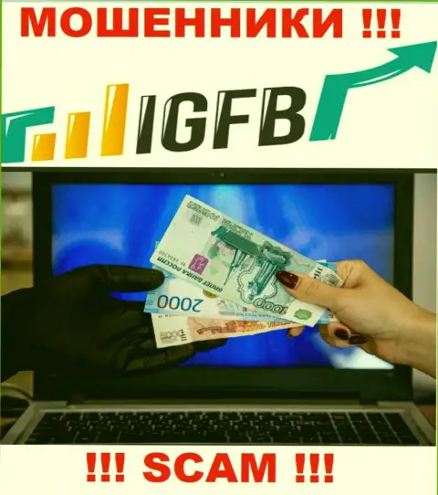 Не ведитесь на уговоры IGFB One, не перечисляйте дополнительные финансовые активы