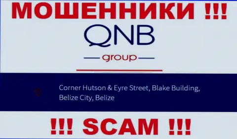 QNBGroup - это АФЕРИСТЫКьюНБ ГруппСкрываются в оффшорной зоне по адресу: Corner Hutson & Eyre Street, Blake Building, Belize City, Belize