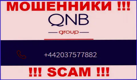 QNBGroup - это МОШЕННИКИ, накупили номеров, а теперь разводят наивных людей на средства