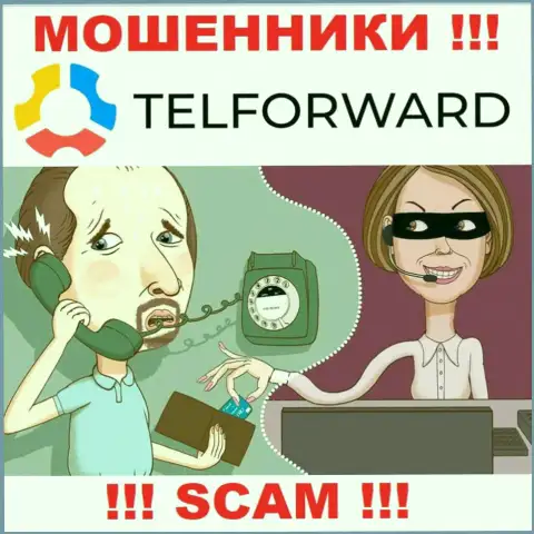 БУДЬТЕ ОЧЕНЬ ОСТОРОЖНЫ ! Шулера из TelForward Net подыскивают жертв