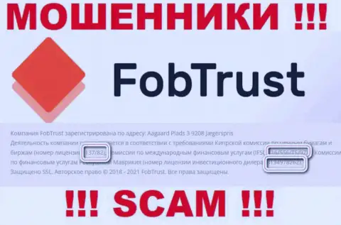 Хоть Fob Trust и разместили свою лицензию на интернет-ресурсе, они все равно МОШЕННИКИ !!!