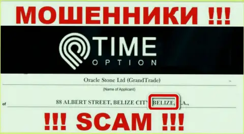 Belize - именно здесь зарегистрирована жульническая компания Time Option
