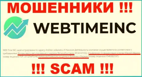 FCA - это регулятор, который обязан регулировать работу WebTime Inc, а не покрывать мошеннические ухищрения