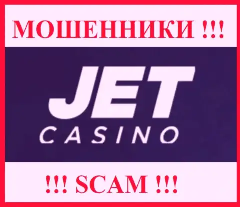 Jet Casino - это SCAM ! МОШЕННИКИ !!!
