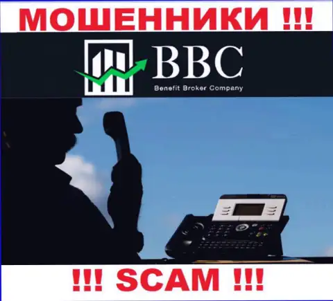 Benefit Broker Company (BBC) опасные internet-мошенники, не отвечайте на вызов - разведут на средства