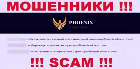 Вероятно у мошенников Phoenix Allianz Invest совсем не существует руководителей - информация на сайте неправдивая