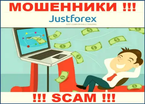 Мошенники из JustForex активно заманивают людей в свою компанию - будьте осторожны