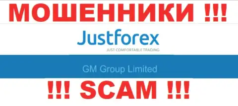 GM Group Limited - это руководство противозаконно действующей организации Джуст Форекс