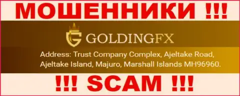 GoldingFX Net - это МОШЕННИКИ ! Спрятались в оффшоре - Trust Company Complex, Ajeltake Road, Ajeltake Island, Majuro, Marshall Islands MH96960