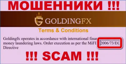Вы не сумеете вернуть назад вложения с организации Golding FX, приведенная на информационном сервисе лицензия на осуществление деятельности в этом не поможет