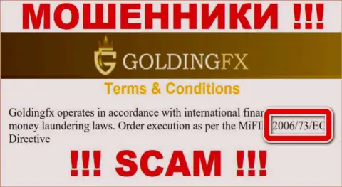 Вы не сумеете вернуть назад вложения с организации Golding FX, приведенная на информационном сервисе лицензия на осуществление деятельности в этом не поможет