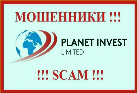 Planet Invest Limited - это SCAM !!! ШУЛЕР !!!