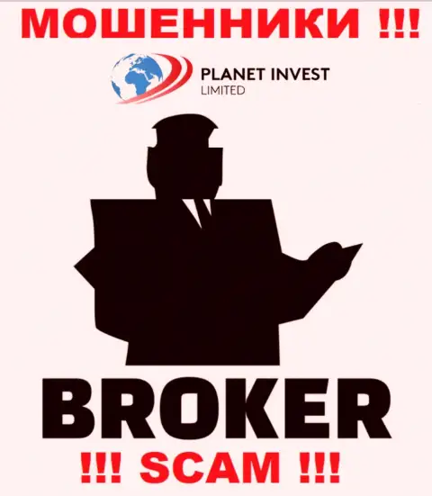 Деятельность мошенников Planet Invest Limited: Брокер - это ловушка для наивных клиентов