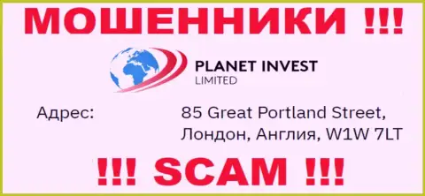 Организация Planet Invest Limited указала ложный адрес у себя на официальном интернет-портале