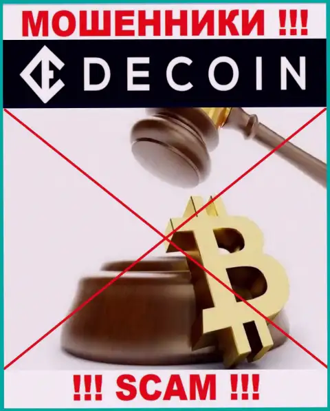 Не позволяйте себя обмануть, DeCoin io орудуют нелегально, без лицензии и без регулирующего органа