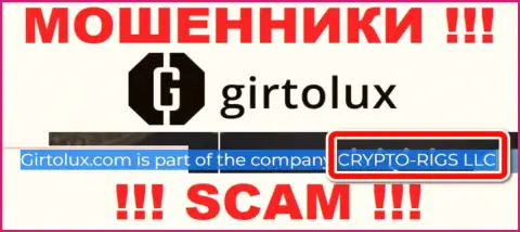 Гиртолюкс Ком - это интернет мошенники, а управляет ими CRYPTO-RIGS LLC