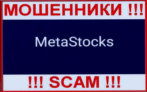 Логотип РАЗВОДИЛ MetaStocks Co Uk