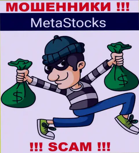 Ни депозитов, ни заработка с брокерской конторы MetaStocks не заберете, а еще и должны будете указанным internet-мошенникам