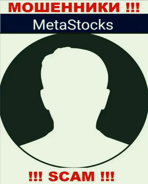 Никакой информации о своих непосредственных руководителях мошенники Meta Stocks не показывают
