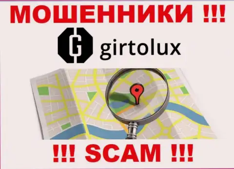 Остерегайтесь совместной работы с мошенниками Girtolux - нет инфы о юридическом адресе регистрации