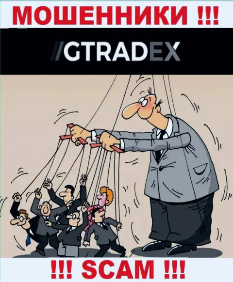 Довольно-таки рискованно соглашаться взаимодействовать с организацией ГТрейдекс - опустошат карманы