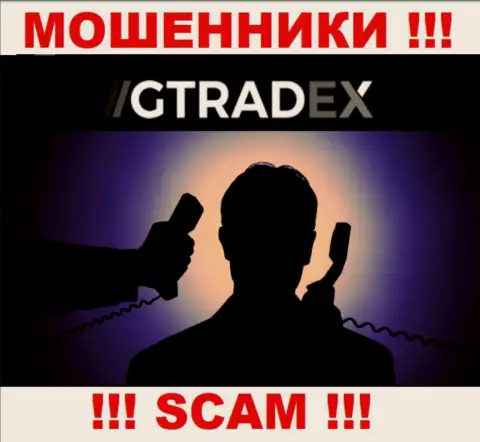 Сведений о руководителях мошенников ГТрейдекс Нет в сети интернет не получилось найти