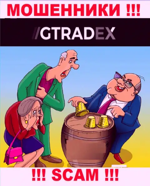 Аферисты GTradex наобещали нереальную прибыль - не верьте