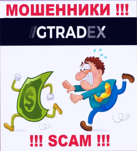 ОЧЕНЬ РИСКОВАННО связываться с компанией GTradex, указанные мошенники все время воруют финансовые средства валютных игроков