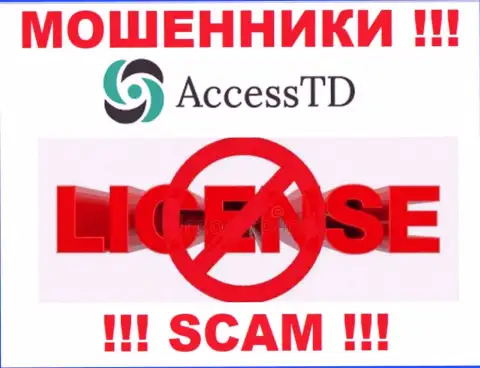 Access TD - это воры !!! На их интернет-портале не показано разрешения на осуществление деятельности