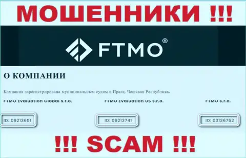 Организация ФТМО Ком разместила свой номер регистрации на официальном сайте - 09213741