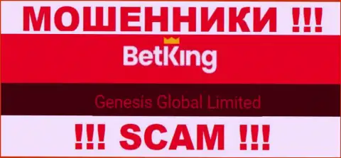 Вы не сумеете сберечь свои средства сотрудничая с Bet King One, даже в том случае если у них есть юр. лицо Genesis Global Limited