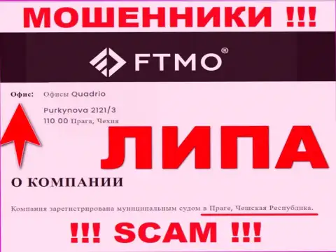 На сайте FTMO показана ложная информация относительно юрисдикции организации
