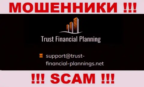 В разделе контактные сведения, на официальном интернет-портале интернет-ворюг Trust-Financial-Planning, был найден этот е-майл
