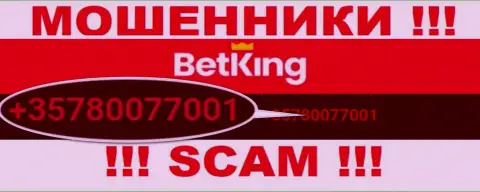 Будьте очень бдительны, поднимая трубку - ШУЛЕРА из BetKing One могут звонить с любого номера