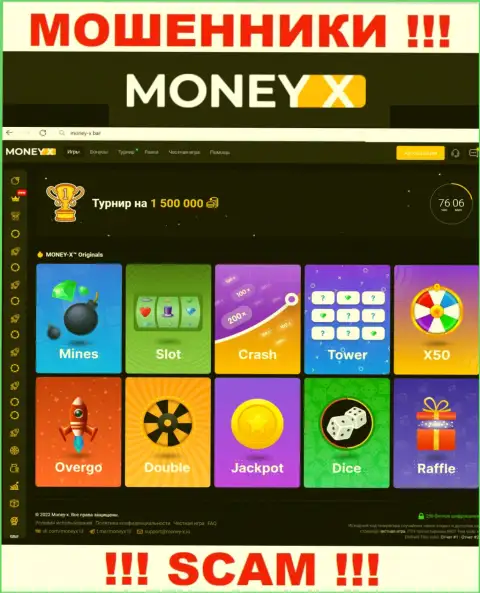 Money-X Bar - официальный сайт internet-мошенников Мани Икс