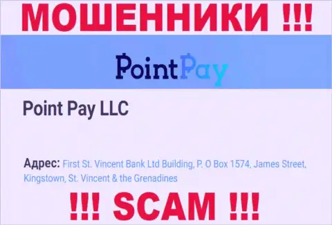 Оффшорное расположение PointPay Io по адресу - First St. Vincent Bank Ltd Building, P.O Box 1574, James Street, Kingstown, St. Vincent & the Grenadines позволило им безнаказанно сливать