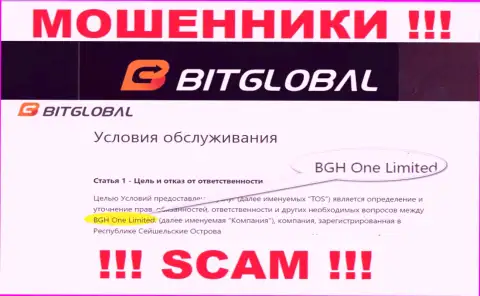 BGH One Limited - начальство бренда Bit Global