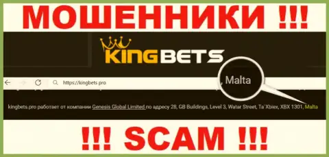 Malta - здесь зарегистрирована преступно действующая компания KingBets Pro