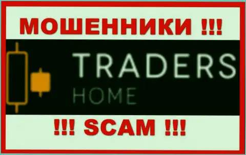 TradersHome Com - ОБМАНЩИКИ !!! Вложенные деньги отдавать отказываются !!!