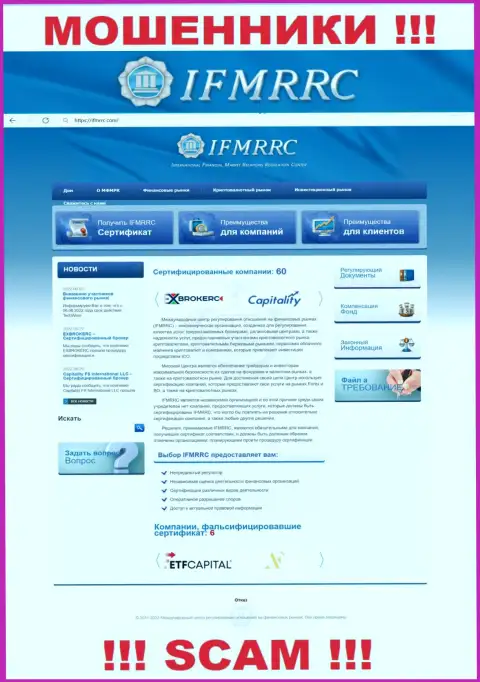 Официальный онлайн-ресурс IFMRRC - это разводняк с привлекательной картинкой