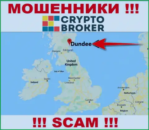 КриптоБрокер безнаказанно надувают, потому что находятся на территории - Dundee, Scotland